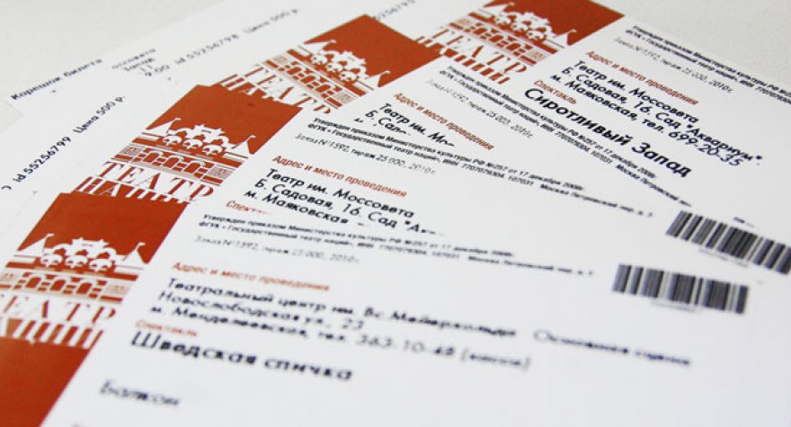 tickets-cannes